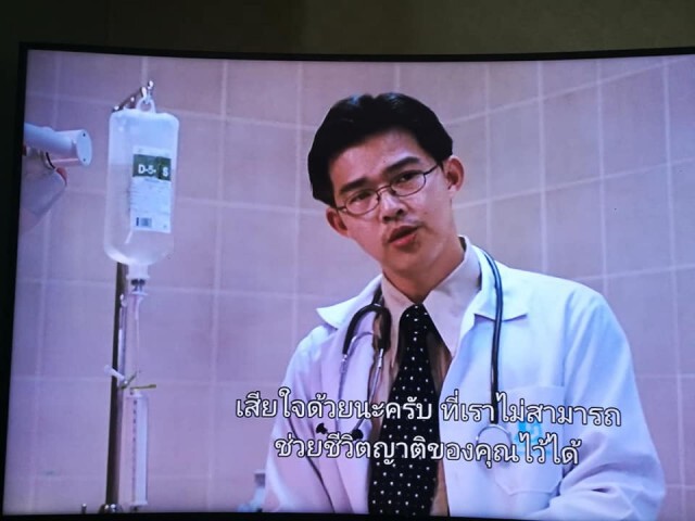 หมอ "ทวีศิลป์" โฆษก ศบค.เคยเล่นหนังอีกเเล้ว!!! เเถมเป็นเรื่องเดียวกับ "จา พนม"