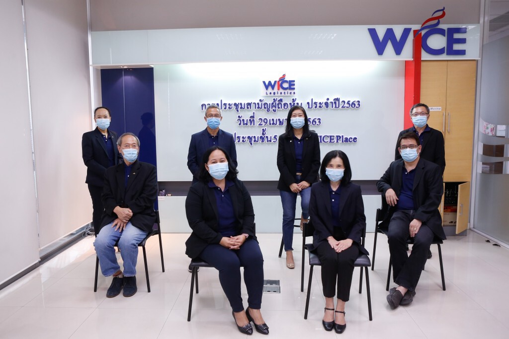 WICE จ่ายปันผลผู้ถือหุ้น 0.09 บาท/หุ้น