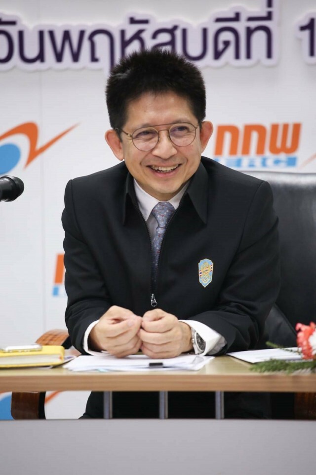 กกพ. หนุนเครือข่ายสื่อมวลชนไทยส่งต่อองค์ความรู้ด้านพลังงานสู่ภาคประชาชน