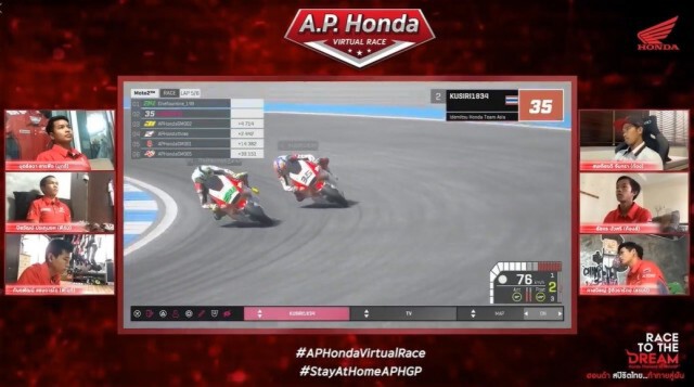 บิดออนไลน์ A.P. Honda Virtual Raceสนาม3ดวลกันอาทิตย์นี้