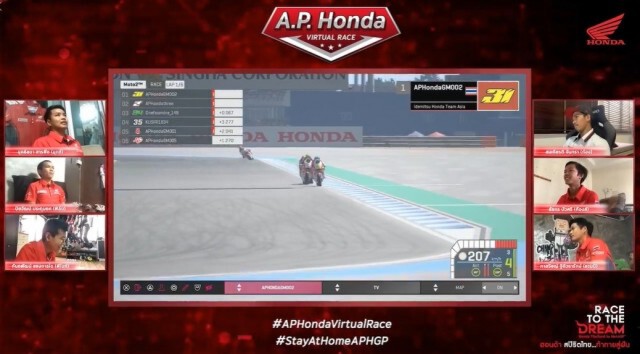 บิดออนไลน์ A.P. Honda Virtual Raceสนาม3ดวลกันอาทิตย์นี้