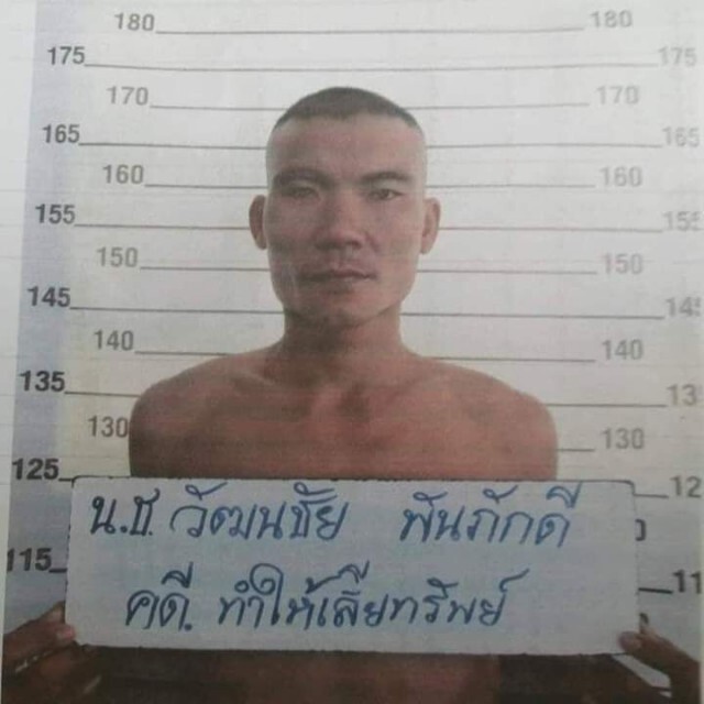 5 ผู้ต้องขังเจาะทะลุฟ้าเพดานห้องกักตัวชั่วคราวเรือนจำสว่างแดนดินหลบหนี
