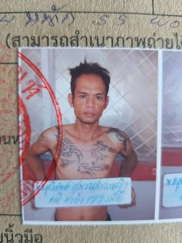 5 ผู้ต้องขังเจาะทะลุฟ้าเพดานห้องกักตัวชั่วคราวเรือนจำสว่างแดนดินหลบหนี
