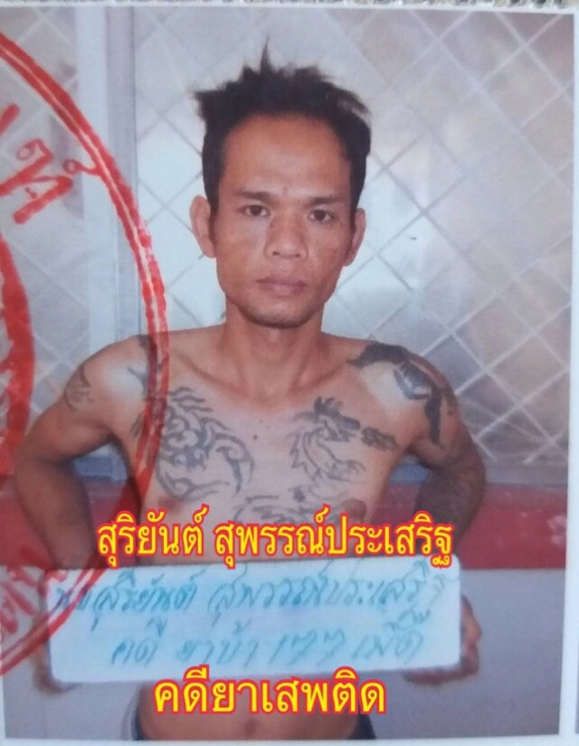 แฉภรรยาหนึ่งในผู้ต้องหามีเอี่ยว พา5นักโทษหนีจากเรือนจำ