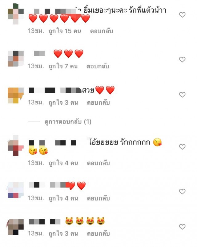 ยังไง!! " แต้ว ณฐพร" ลงรูปเซ็กซี่พร้อมแคปชั่น "เสียเหงื่อให้กีฬา"