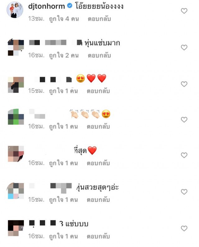 ตาลุกวาว!! เมื่อเห็น "กระแต อาร์สยาม"  โชว์ซิกแพคสุดเซ็กซี่