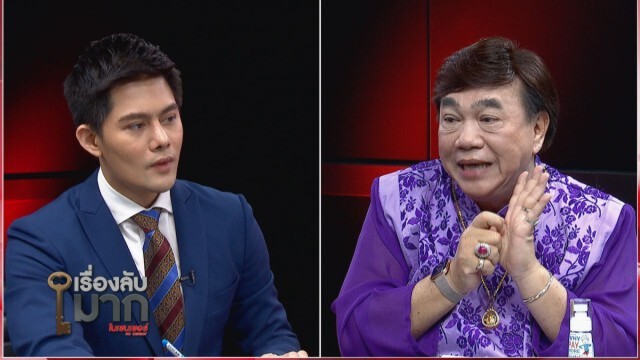 "ดร. เสรี วงษ์มณฑา"  เผยสาเหตุอดีตนายกฯ โผล่เป็นเจ้าภาพทั้งที่ไม่เคยรู้จัก ไม่เคยช่วยเหลือตอนมีชีวิต