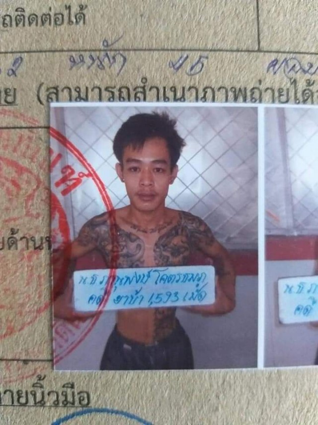 5 ผู้ต้องขังเจาะทะลุฟ้าเพดานห้องกักตัวชั่วคราวเรือนจำสว่างแดนดินหลบหนี