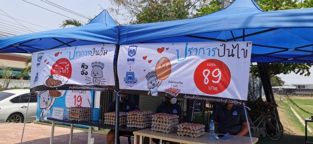 "สมุทรปราการเอฟซี"ลุยต่อเฟส2"ปราการปันอิ่ม-ปราการปันไข่"