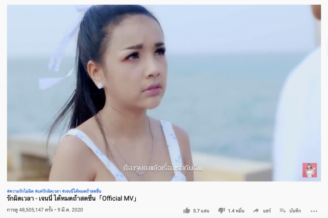 "น้องเดียว หนังตะลุง"แปลงเพลง เสียดวงการผ้าเหลือง