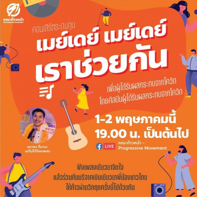 วันสุดท้าย! ใครมาก่อนรับไปเลย3,000บาท
