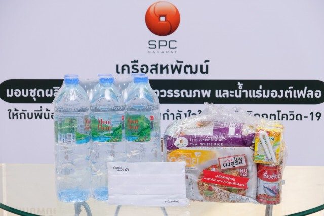 เครือสหพัฒน์แจกบะหมี่ซื่อสัตย์ช่วยแท็กซี่ฝ่าวิกฤตโควิด-19