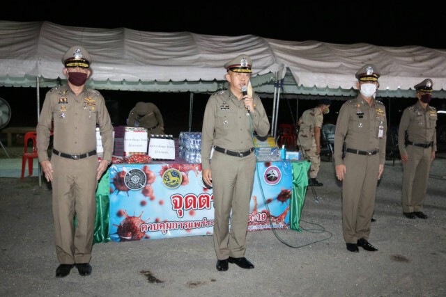 ผู้ช่วย ผบ.ตร.ลงพื้นที่ตรวจด่านคัดกรองโควิดหนองบัวลำภู