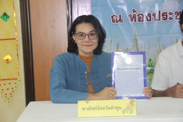 พาณิชย์ช่วยเกษตรกรระบายลำไย 1,800 กก. สั่งจองถึง 15 ก.ค.นี้