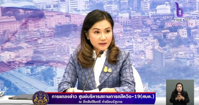 โฆษก ศบค. เเถลงไทยพบติดโควิด-19 เพิ่ม 6 ราย ไม่มีเสียชีวิตเพิ่ม