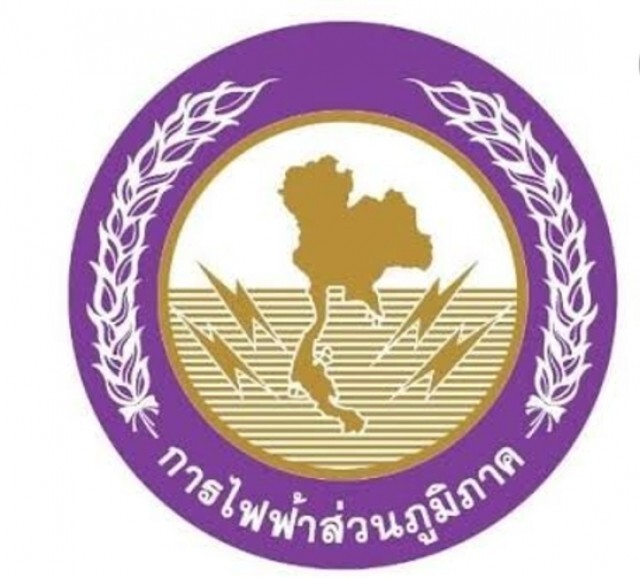 รัฐจ่ายเงินประกันไฟฟ้าแล้ว1.5ล้านราย-พบลงทะเบียนผิดเยอะ