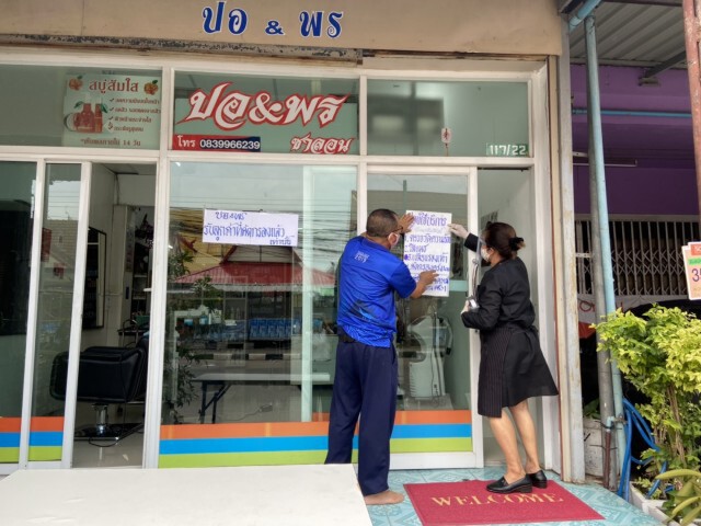 ร้านเสริมสวยในขอนแก่นรอคำสั่ง พร้อมเปิดให้บริการตามกฏคุมโรค