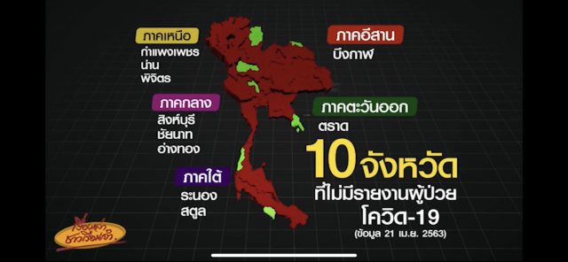 คลิปเต็ม!! "สรยุทธ"จัด"เรื่องเล่าชาวเรือนจำ"อธิบดีฯโดดคุยด้วย