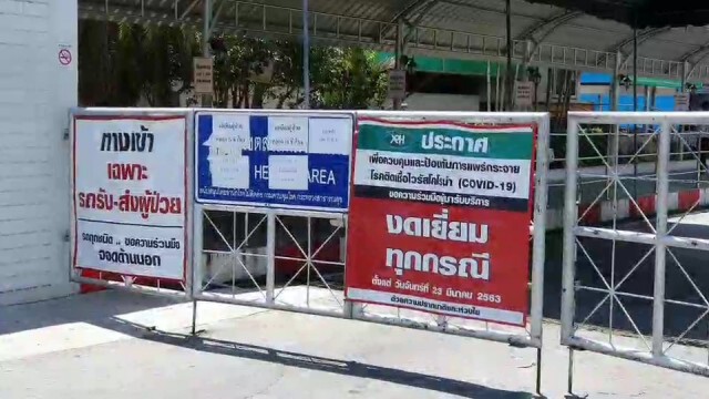 ด่วน! ยะลา "โควิด" พุ่ง หลังปูพรมค้นหา สสจ.เต้นจ่อแถลง