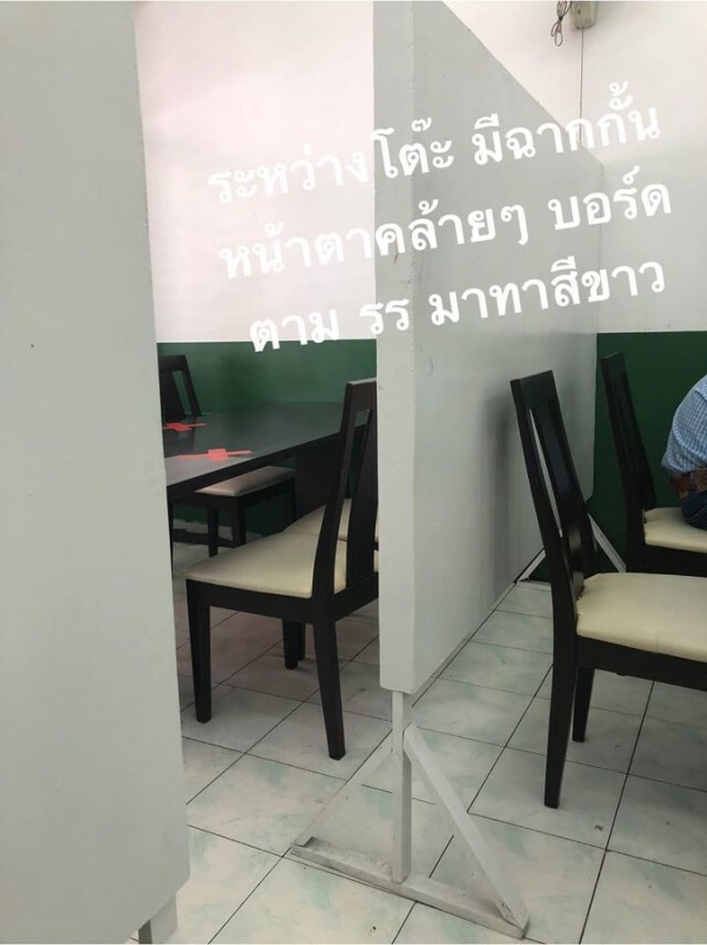 เปิดภาพ ร้านอาหารปรับตัว..หลังปลดล็อก ในศักราชโควิดที่ 1