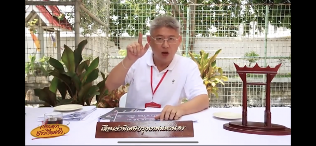 คลิปเต็ม!! "สรยุทธ"จัด"เรื่องเล่าชาวเรือนจำ"อธิบดีฯโดดคุยด้วย