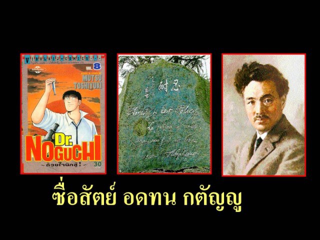 "หมอยง" เผย โควิด-19 กับ ความซื่อสัตย์ จะทำให้เกิดการสูญเสียน้อยที่สุด