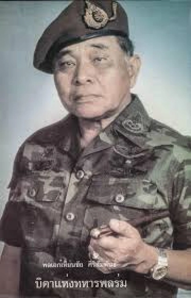 ปิดตำนาน"เจ้าพ่อป่าหวาย" สิ้น! พล.อ.เทียนชัย สิริสัมพันธ์