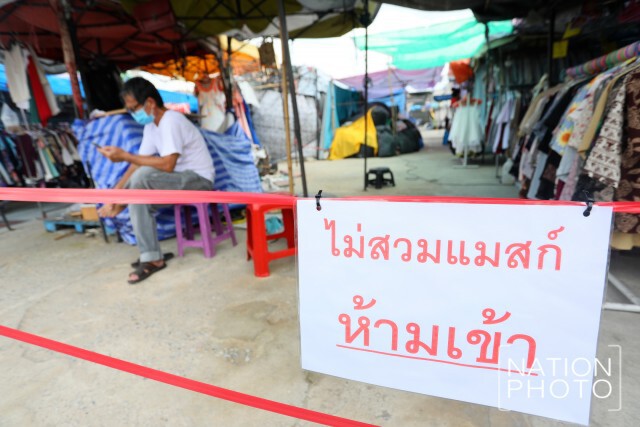 หลังหยุดไปเดือนกว่าๆ "ผู้ค้าอยากขาย-ลูกค้าก็อยากซื้อ"