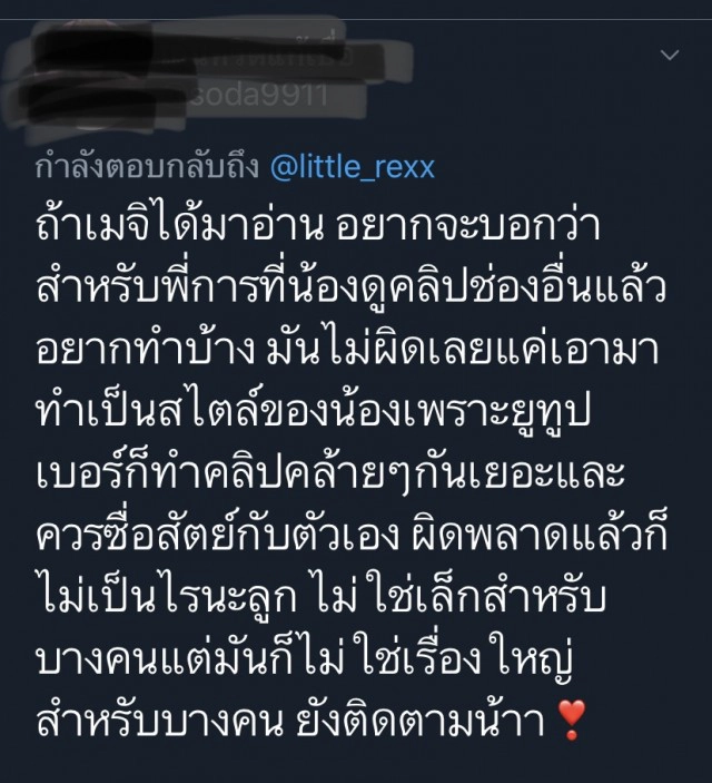 ชาวเน็ตแห่จับโป๊ะ "ยูทูปเบอร์ดัง"เหน็บแรง"นักก้อปตัวแม่"?!