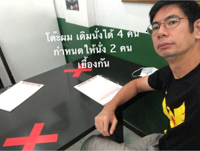 เปิดภาพ ร้านอาหารปรับตัว..หลังปลดล็อก ในศักราชโควิดที่ 1