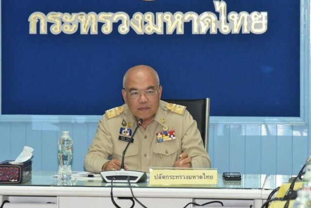 "ปลัดมท."ย้ำกลับ ตจว.ต้องมีเหตุจำเป็น