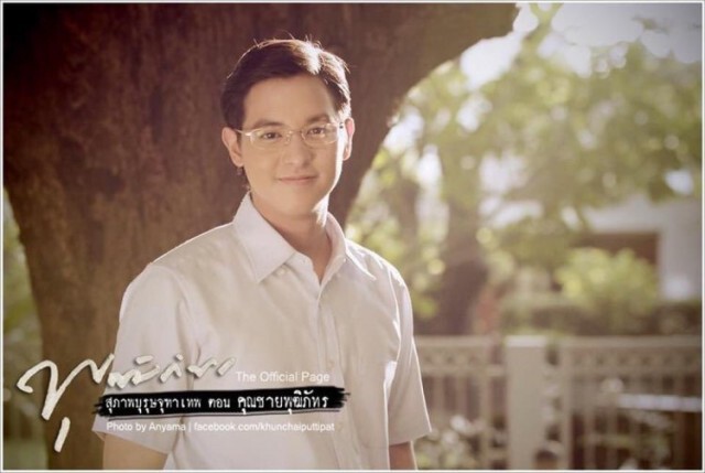วันนี้ 7 ปีก่อน วันแรก ที่คนไทยตกหลุมรัก "เจมส์ จิรายุ"