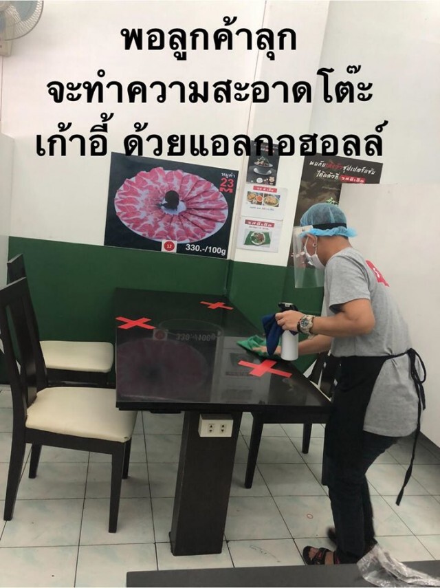 เปิดภาพ ร้านอาหารปรับตัว..หลังปลดล็อก ในศักราชโควิดที่ 1