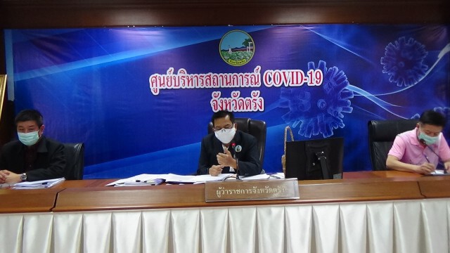 ผู้ว่าฯตรังประชุมด่วน! รับมือคนกลับจากภูเก็ต