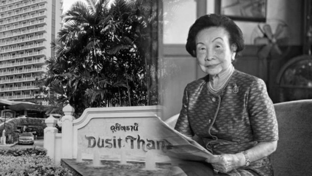 ท่านผู้หญิงชนัตถ์ ปิยะอุย ผู้ก่อตั้งโรงแรมดุสิตธานี จากไปด้วยวัย 99 ปี