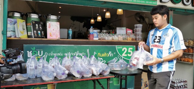 "ฟ้าขาว เจอ  จอด แจก" ภารกิจของการเป็น"ผู้ให้"สู้โควิด19