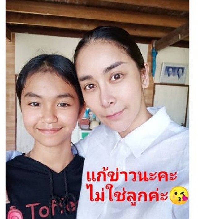 "ใหม่ สุคนธวา" ชี้แจงล่าสุดเรื่อง "ลูกสาว"