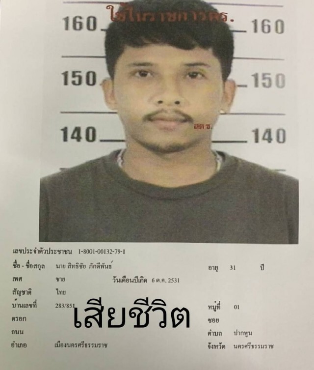 โจรใต้ล้างแค้นไล่ยิงทหารพรานเสียชีวิต 1 เจ็บ 1