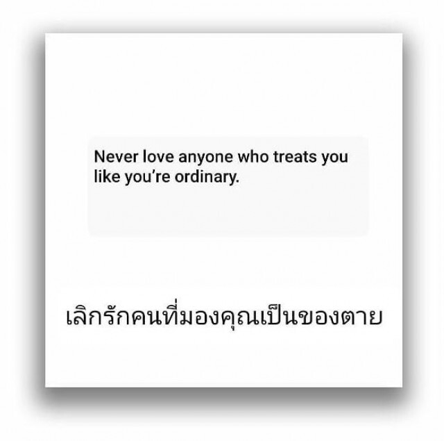 "หนิง ปณิตา"โพสต์แบบนี้หมายถึง ?