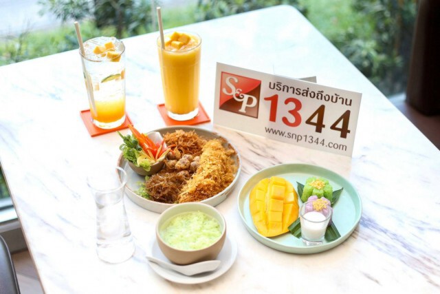 เอส แอนด์ พี แนะนำเมนูข้าวแช่-ข้าวเหนียวมะม่วง เมนูต้อนรับหน้าร้อน