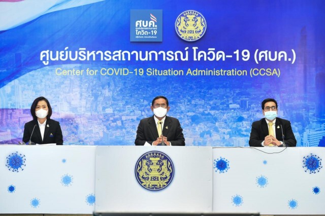"ประกันสังคม"ย้ำเงินไม่หาย พร้อมจ่ายทุกกรณี