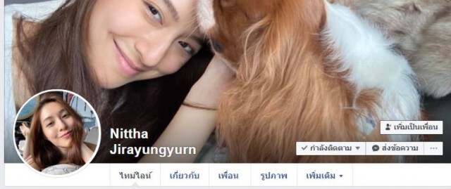 "มิว" รับบท "อกเกือบหักแอบรักคุณสามี" ขัดชีวิตจริง
