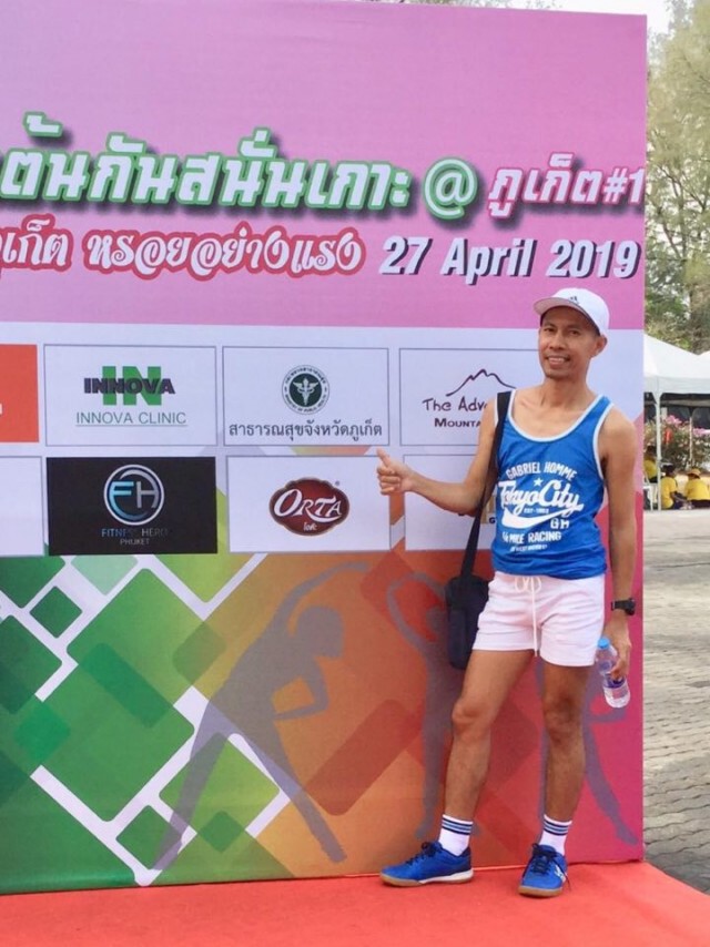 "ครูเล่" กับโครงการ Dance @home หัวข้อ "ห่างหน่อยถอยนิด ไม่ติดโควิด"