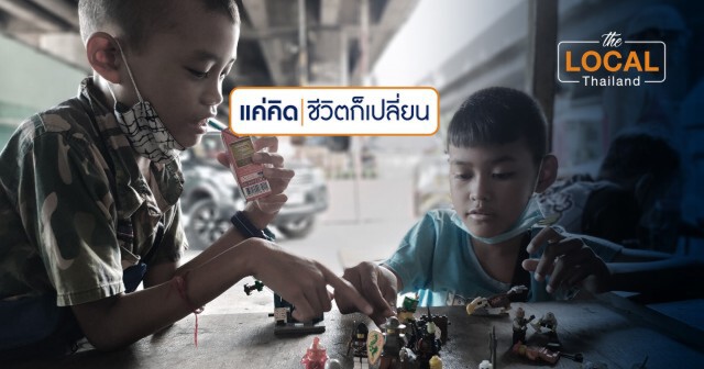 The Local Thailand เปิดตัวEP1 วัชระ ลัยศรี แข้งฟุตซอลทีมชาติ