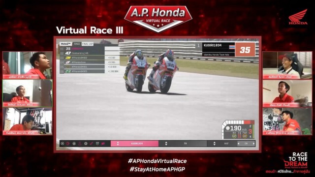 "ก้องส์-ธัชกร" ซิวจ่าฝูง A.P. Honda Virtual Race