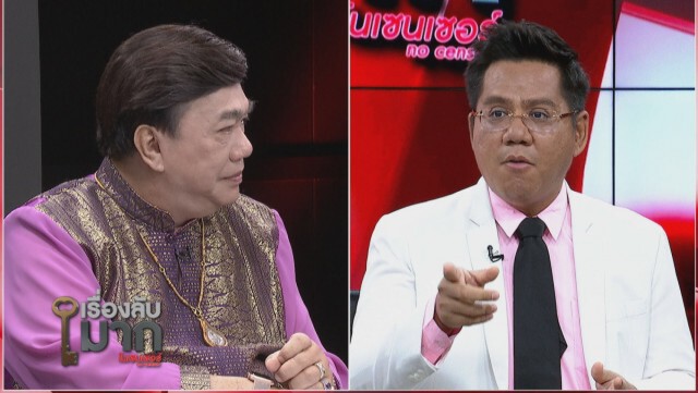 ทนาย-อาจารย์ม.ดัง ฟัดแรง "ธนาธร" เลียนแบบ "เสี่ยโป้" แจกเงิน 3 พันแซะรัฐไม่สร้างสรรค์