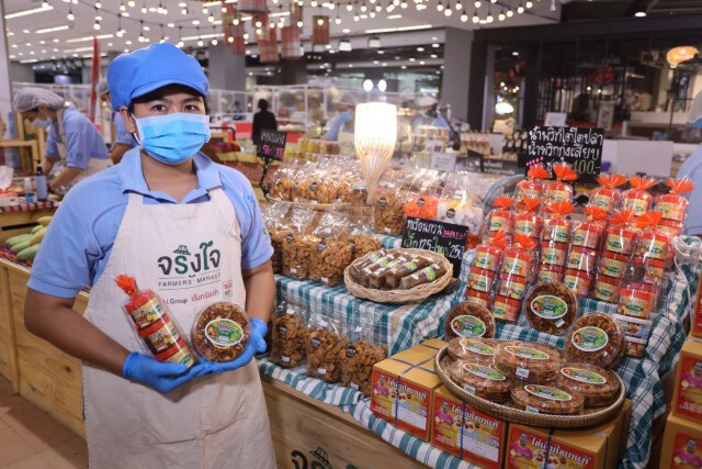 ตลาดจริงใจ (Farmers' Market) แหล่งช่วยเหลือเกษตรกร ก้าวข้าม โควิด-19