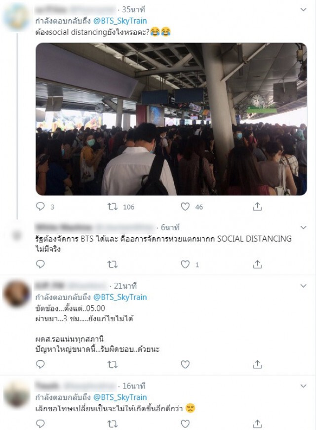 ต้อนรับเช้าวันทำงาน บีทีเอส ขัดข้องตั้งแต่ตี 5