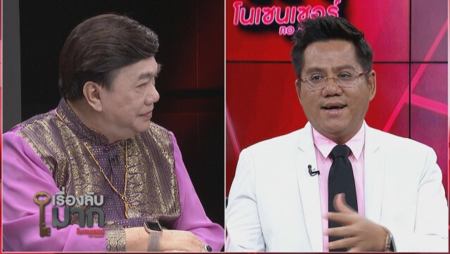 ทนาย-อาจารย์ม.ดัง ฟัดแรง "ธนาธร" เลียนแบบ "เสี่ยโป้" แจกเงิน 3 พันแซะรัฐไม่สร้างสรรค์