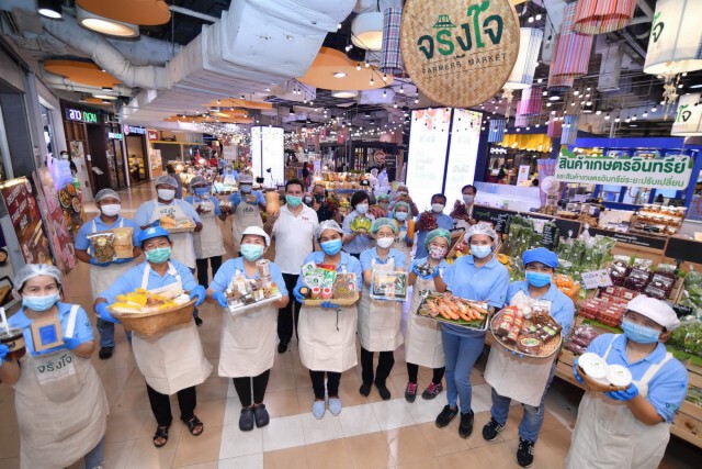 ตลาดจริงใจ (Farmers' Market) แหล่งช่วยเหลือเกษตรกร ก้าวข้าม โควิด-19